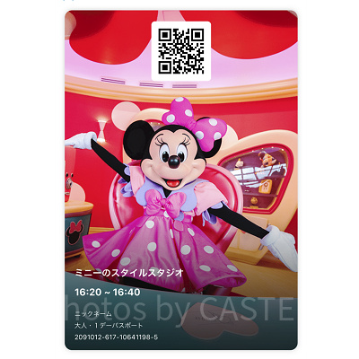 エントリー受付で当選したミニーのスタイルスタジオ