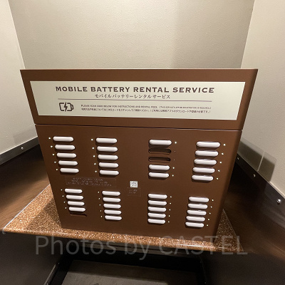 モバイルバッテリー