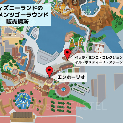 モーメンツゴーラウンドの範囲場所マップ（ディズニーシー）