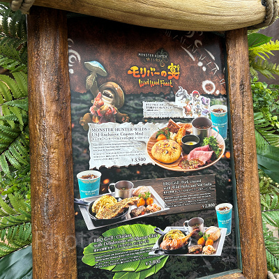 モンスターハンターワイルズ ～モリバーの宴～のメニュー