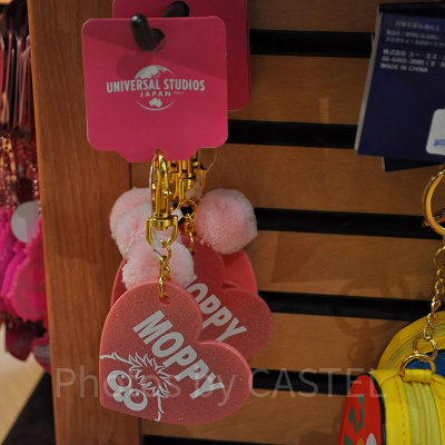 モッピーのハートとポンポンのキーチェーン