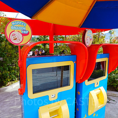 モッピーのバルーン・トリップ：よやくのり