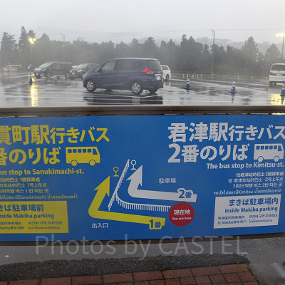 マザー牧場のまきばゲート前駐車場