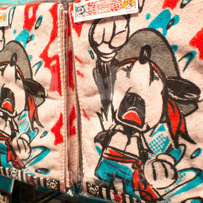 マフラータオル