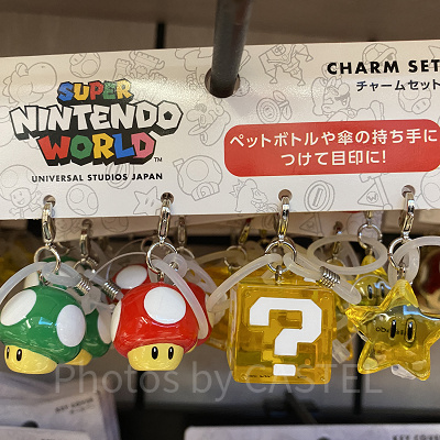 キノコ、スター、ハテナブロックのチャームセット