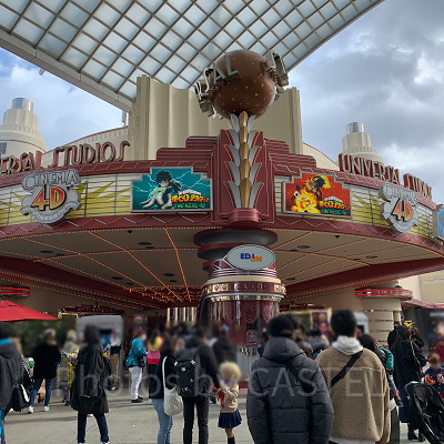 僕のヒーローアカデミア・ザ・リアル4-D