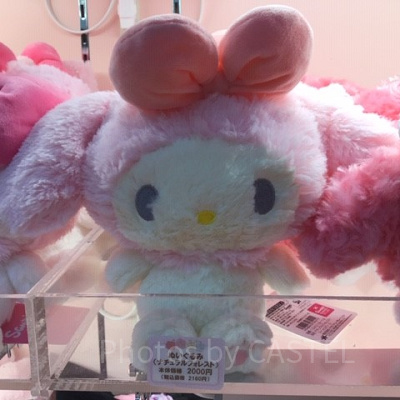 マイメロディぬいぐるみ（ナチュラルフォレスト）