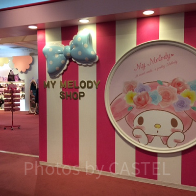 マイメロディショップ
