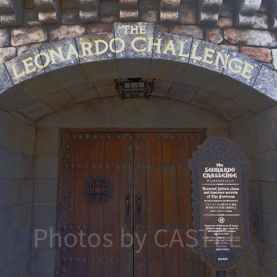 謎解きプログラム「ザ・レオナルド・チャレンジ」