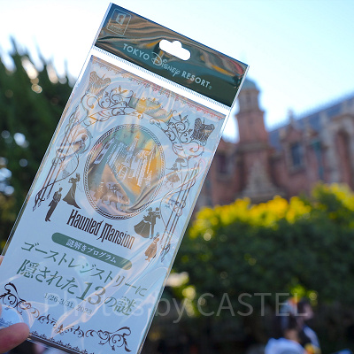 謎解きプログラム（過去開催時）