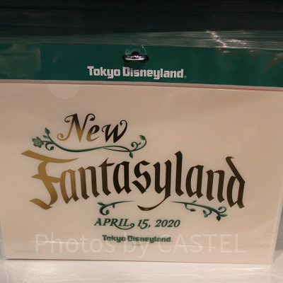 ニューファンタジーランドクリアホルダー