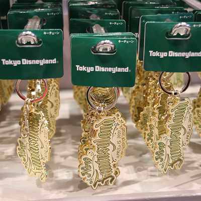 ニューファンタジーランドキーチェーン