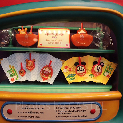 お正月限定ディズニーガチャガチャ