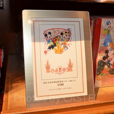 年賀状セット①