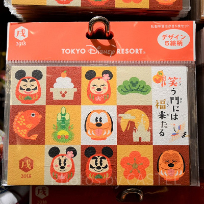 年賀状セット③