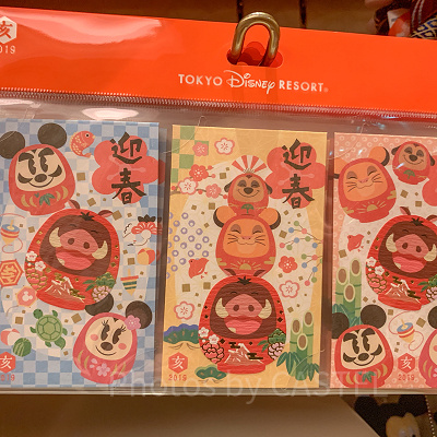 お年玉袋セット