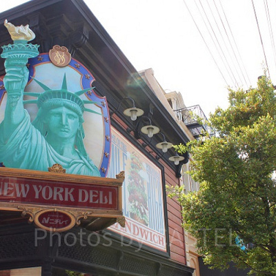 東京ディズニーシーの「ニューヨーク・デリ」