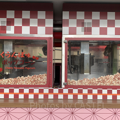 さくらんぼ味