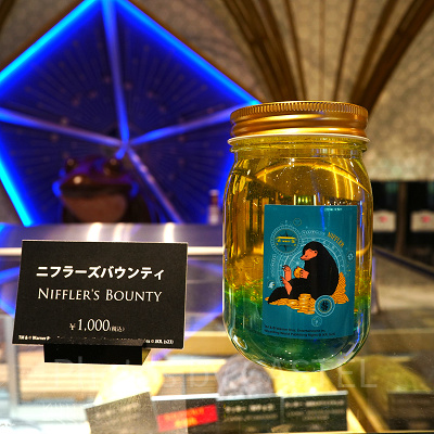 ニフラーズバウンティ