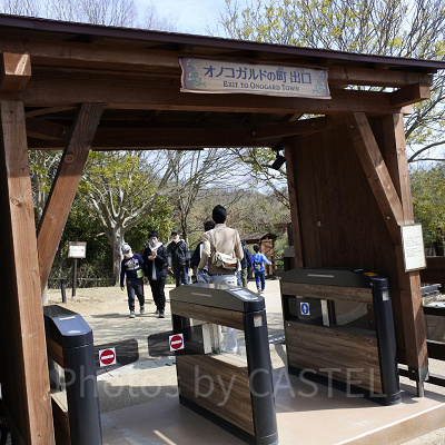 ニジゲンノモリ「ドラゴンクエストアイランド」／オノコガルドの町出口