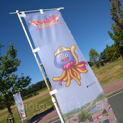 ニジゲンノモリ「ドラゴンクエストアイランド」のリニューアル内容