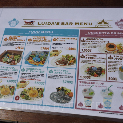 ニジゲンノモリ「ドラゴンクエストアイランド」／レストランメニュー