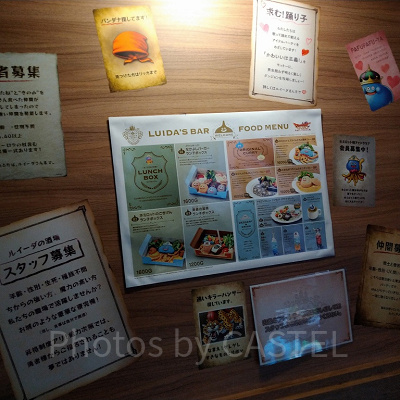 ニジゲンノモリ／ドラゴンクエストアイランド