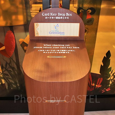 カードキー回収ボックスでチェックアウト不要