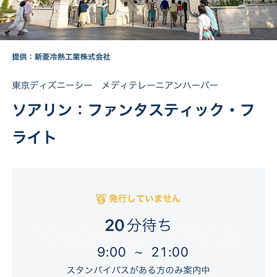 発行していません