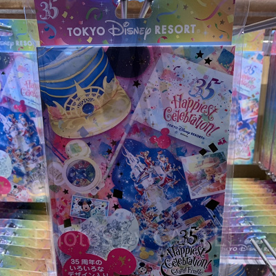 ノート（表紙）