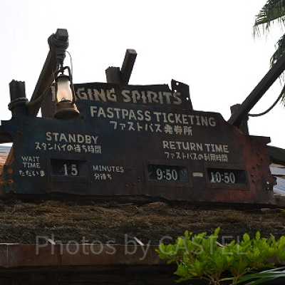 スタンバイパスの注意点