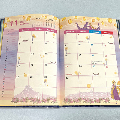 2023年11月 月間スケジュール