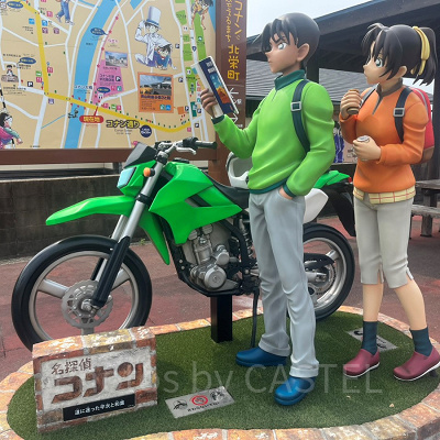 鳥取県北栄町にあるオブジェ