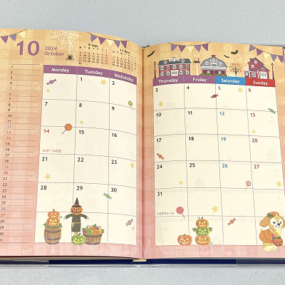 2024年10月 月間スケジュール