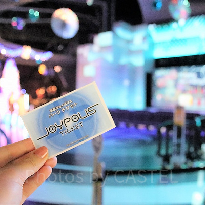 お台場 東京ジョイポリス／入場券の値段