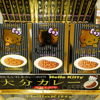 大分カレー