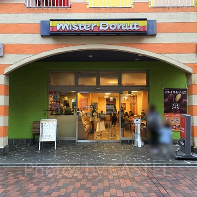 丘の上パティオ　ミスタードーナツ
