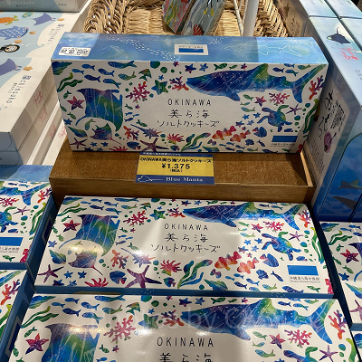 OKINAWA 美ら海 ソルトクッキーズ
