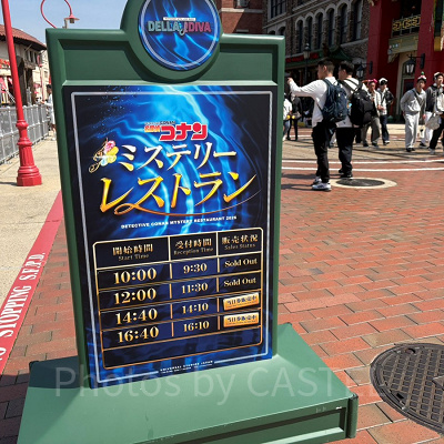 平日はミスレス当日券が残っていることも！