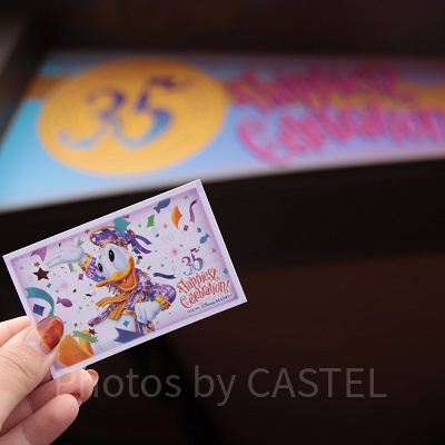 ワンデーパスポート