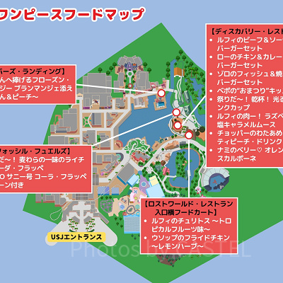 ワンピースフード2026マップ