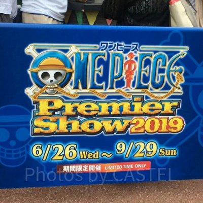 ワンピース・プレミア・ショー2019／USJ