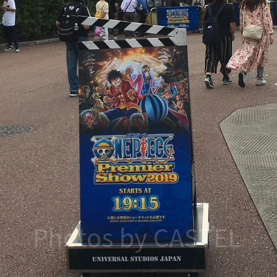 ワンピース・プレミア・ショー看板／USJ