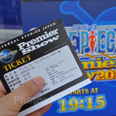 ワンピースプレミアサマー（2019）