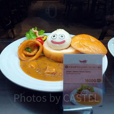 たまねぎスライムのオニオンカレー