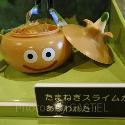 たまねぎスライム「ケース付き」おかき