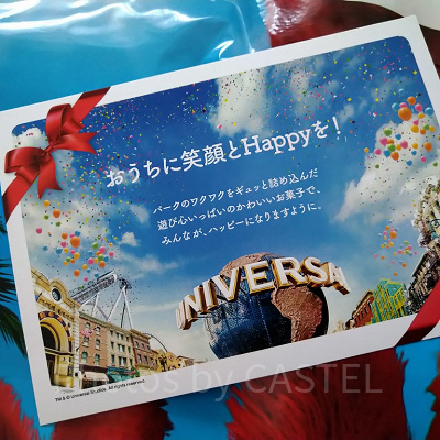 オンライン限販売おユニバのお菓子福袋