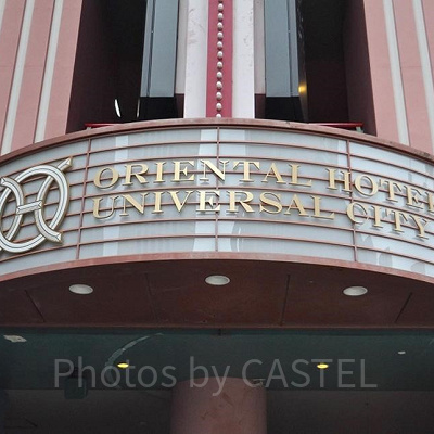 オリエンタルホテル ユニバーサル・シティのエントランス
