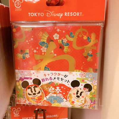 おりがみメモ