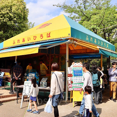 その他の動物・施設